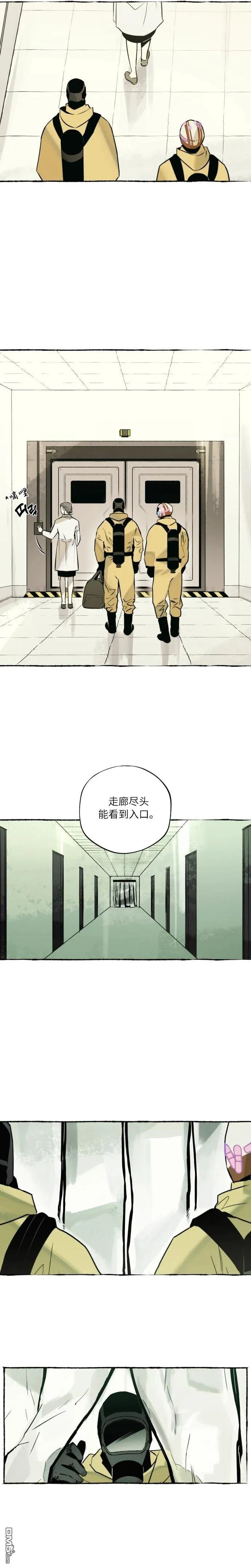 第5话 第6页