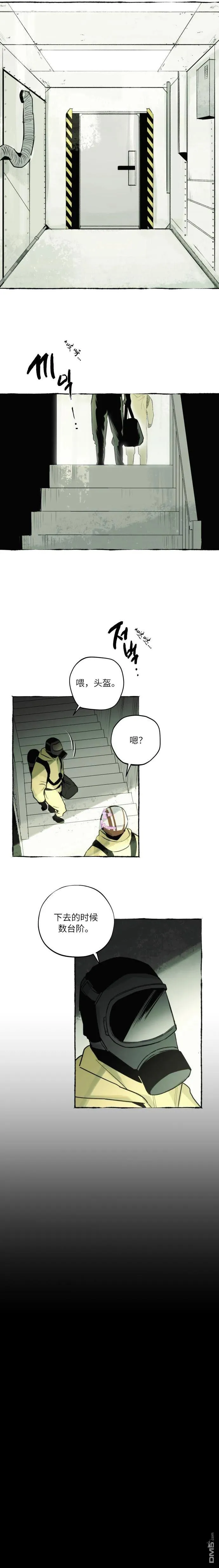 第5话 第7页