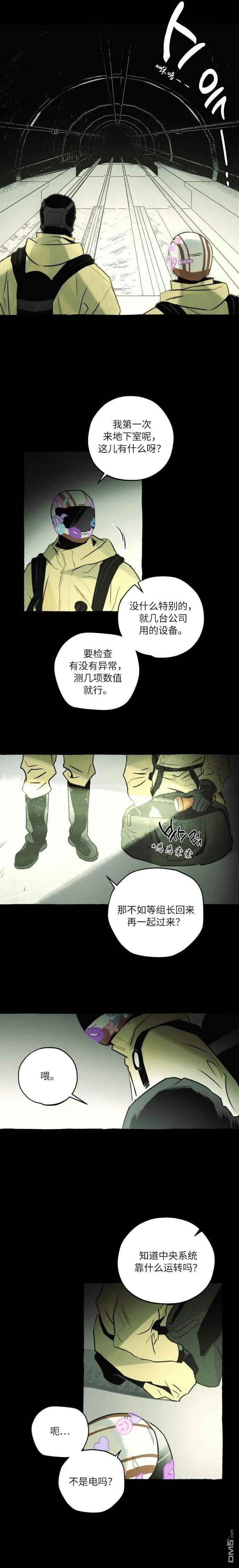 第5话 第10页