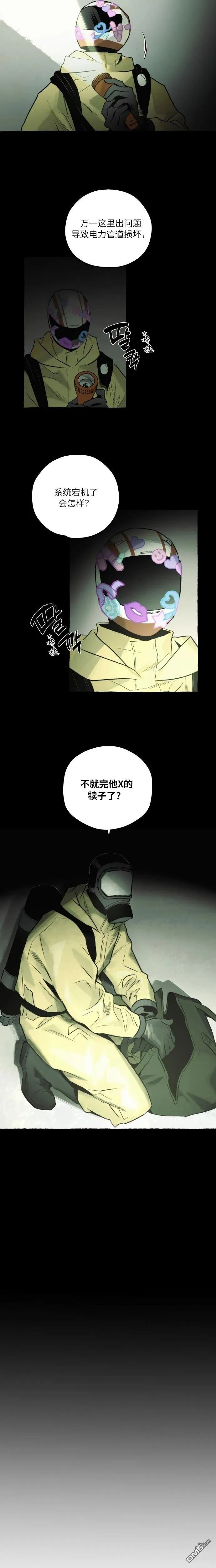 第5话 第12页