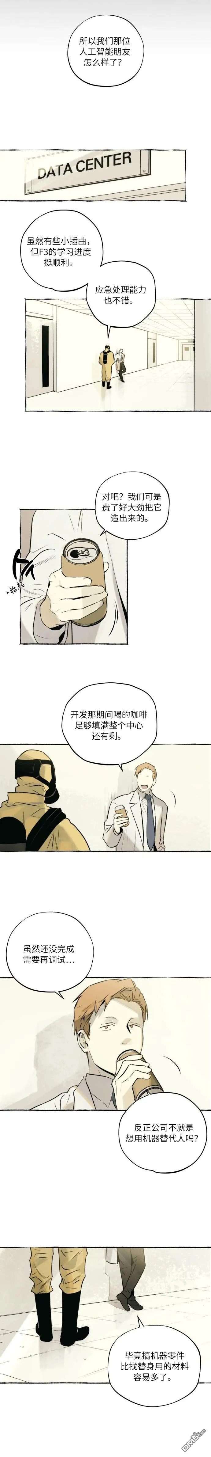 第5话 第13页