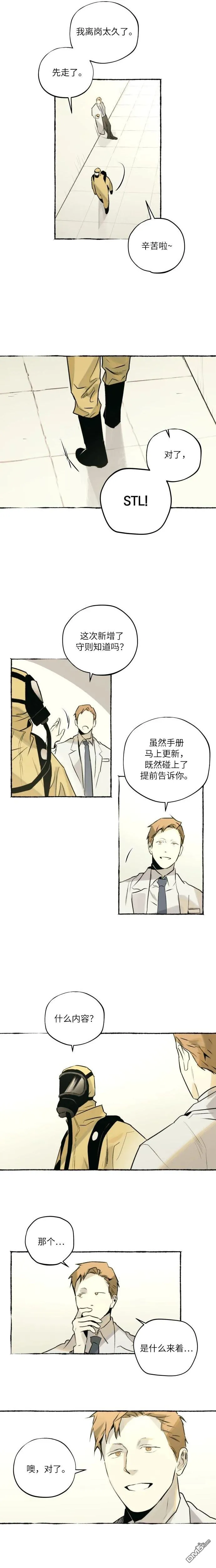 第5话 第15页