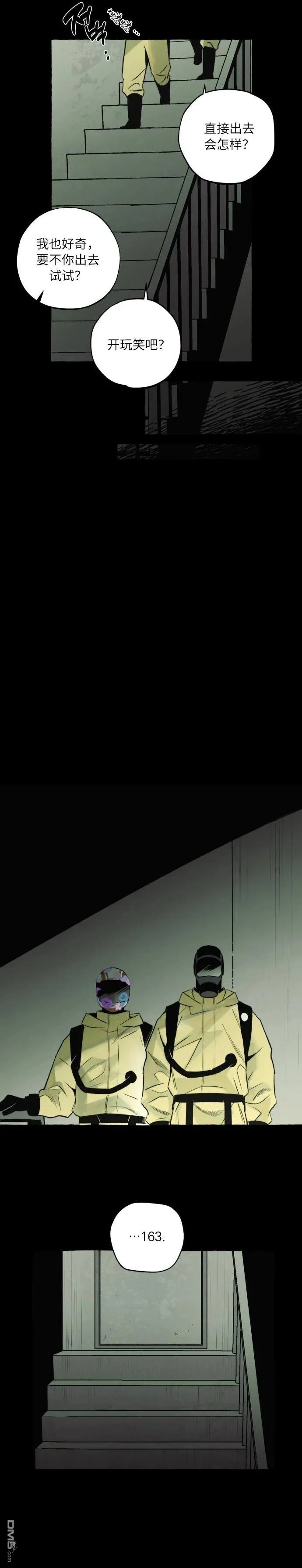 第6话 第10页
