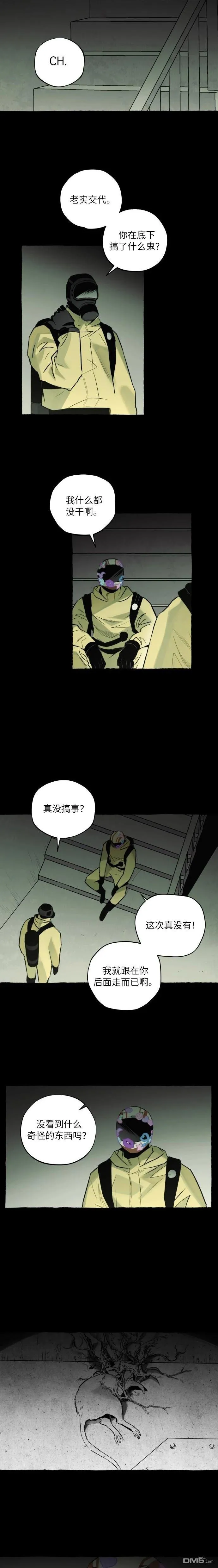 第6话 第13页