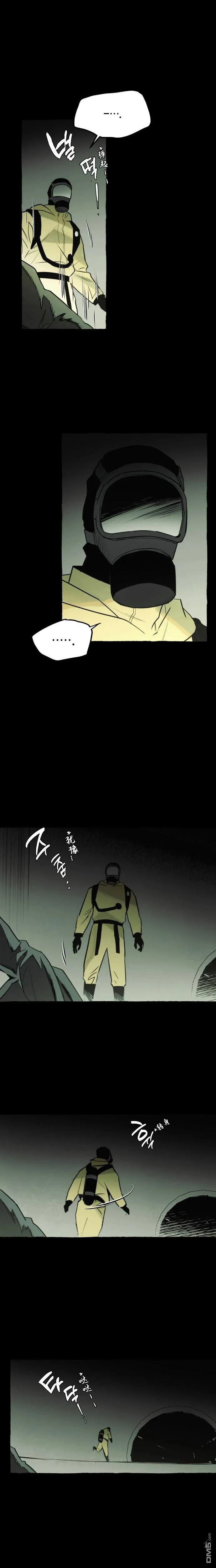 第7话 第7页