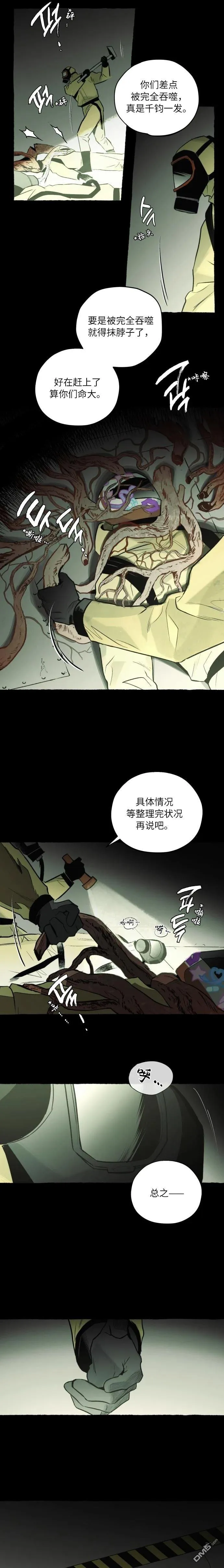第7话 第15页
