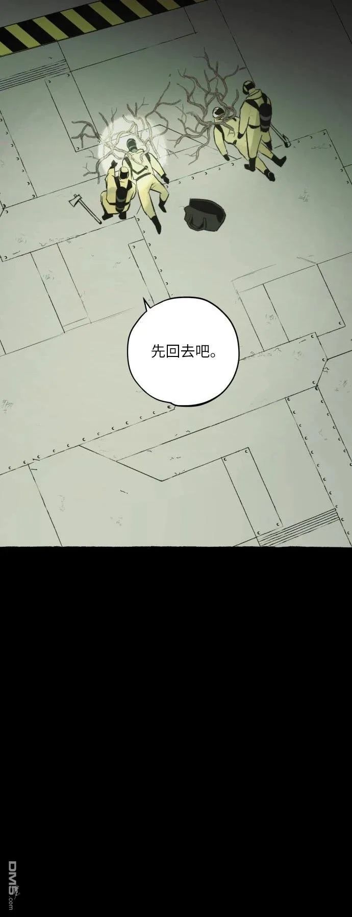 第7话 第16页
