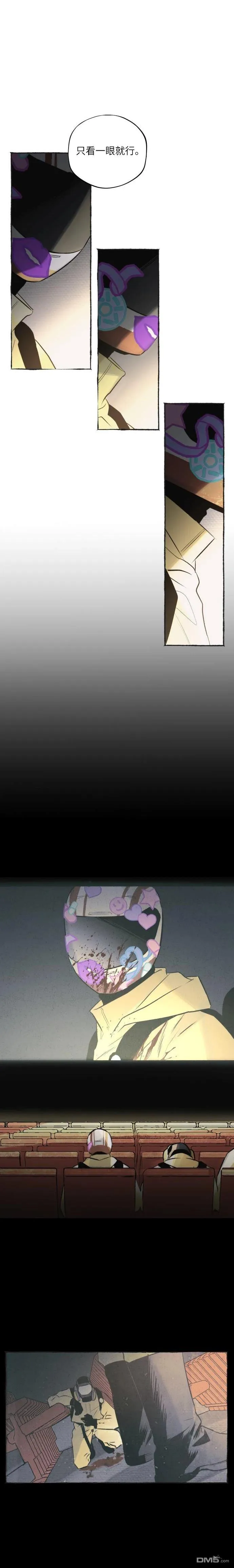 第9话 第5页