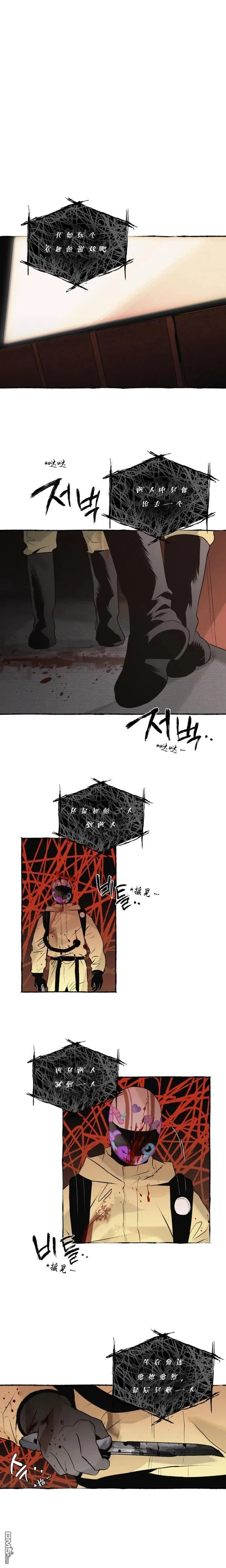 第11话 第1页