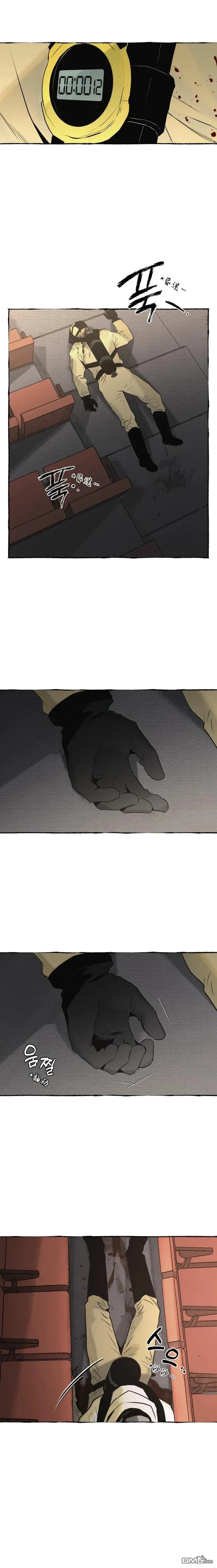 第11话 第3页