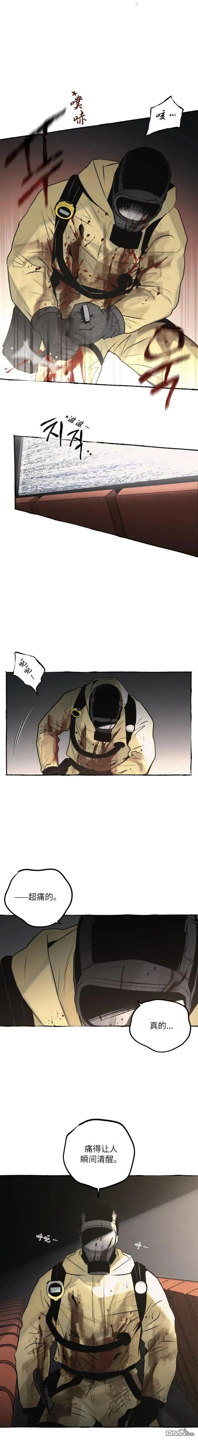 第11话 第5页