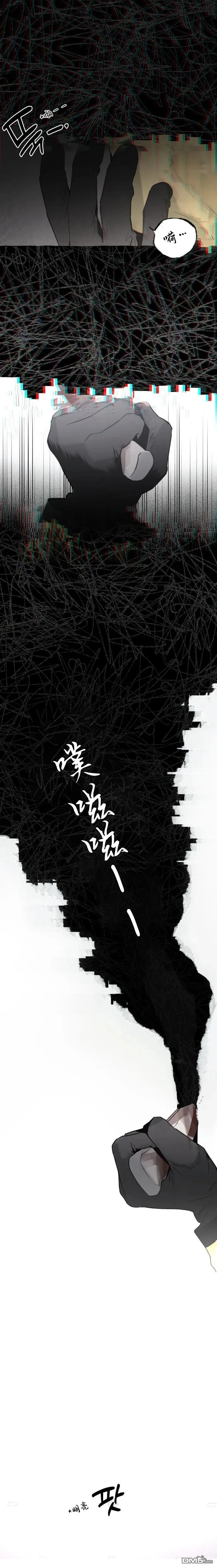 第11话 第12页