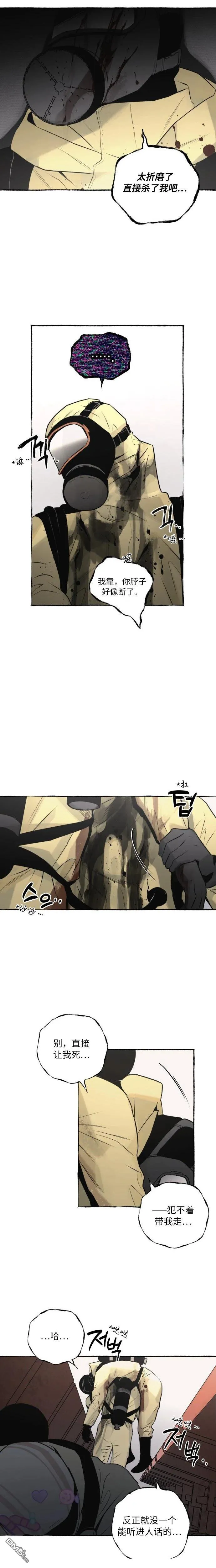 第11话 第15页