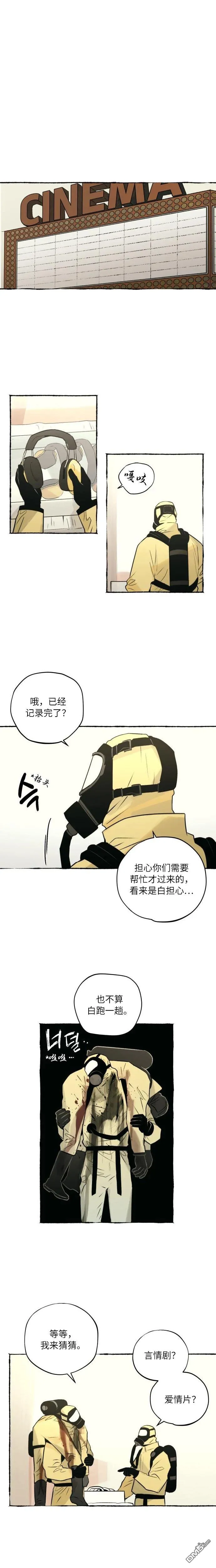 第11话 第16页