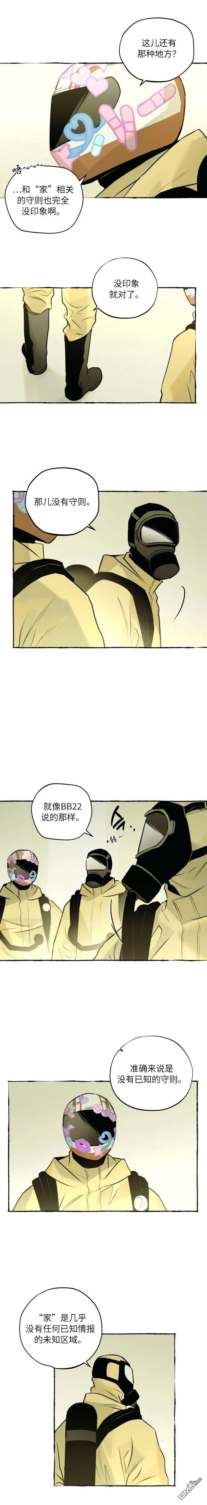 第13话 第6页