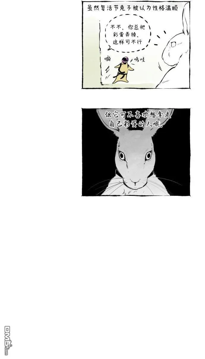 第13话 第15页