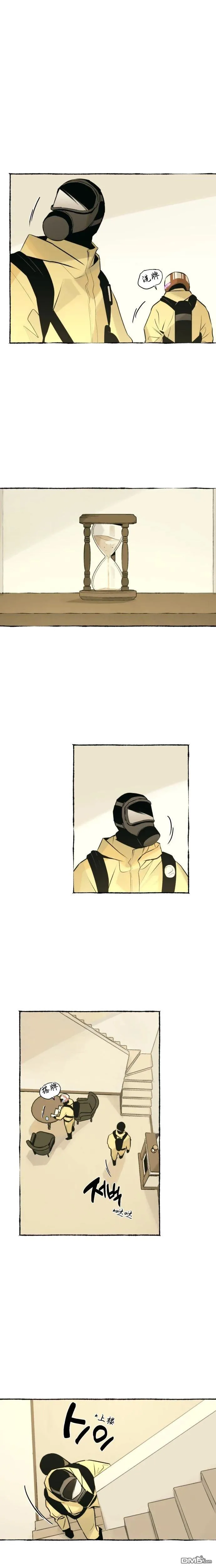 第14话 第8页