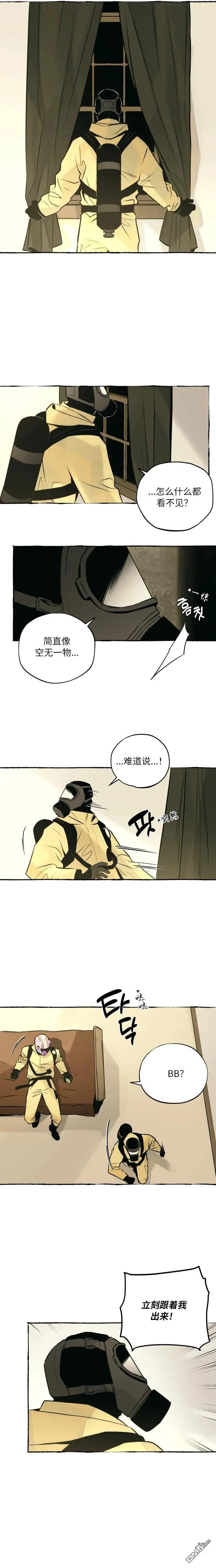 第14话 第12页