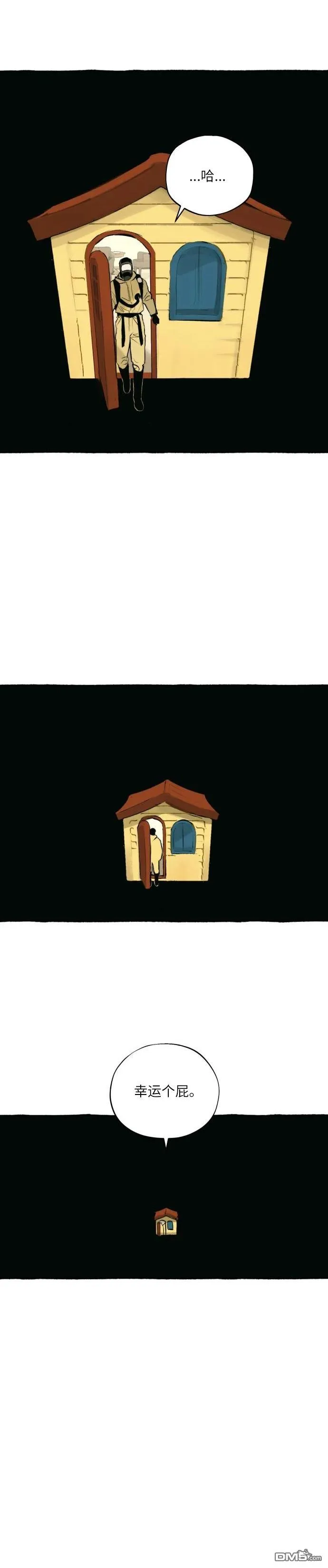 第14话 第14页