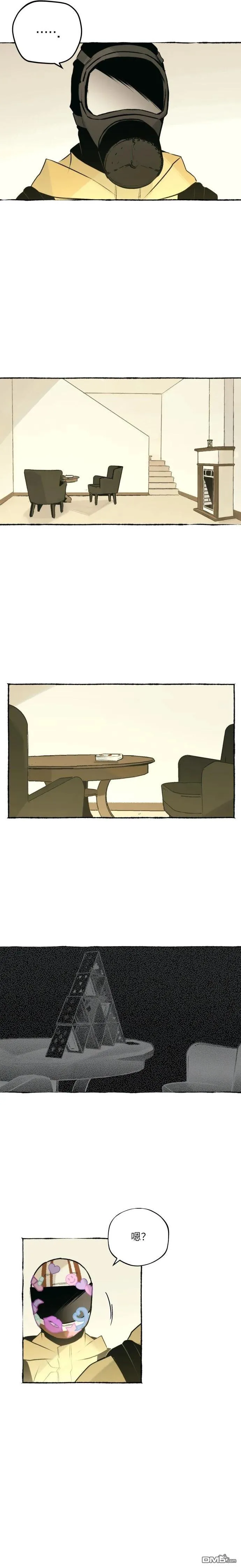 第15话 第2页