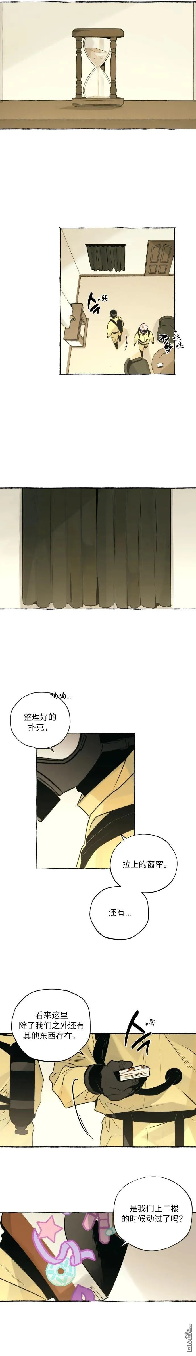第15话 第4页