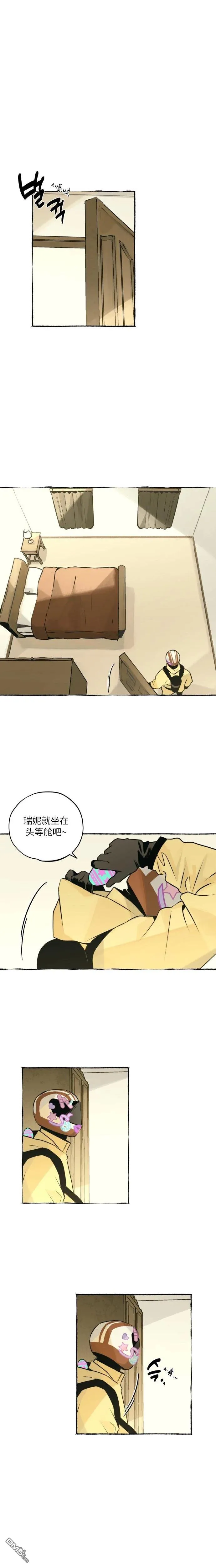 第15话 第12页