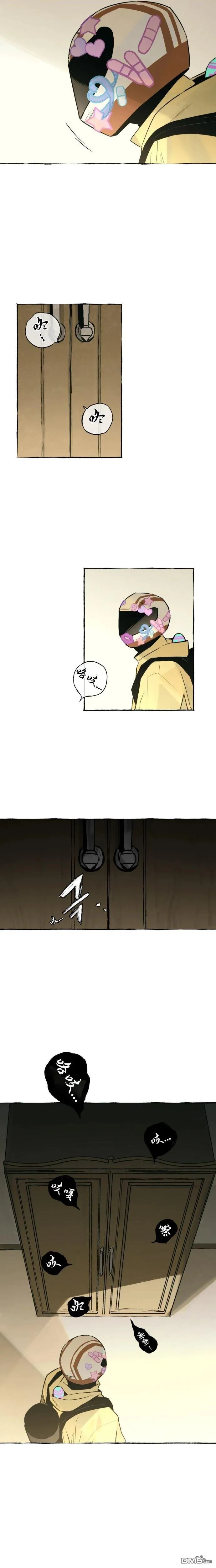 第15话 第14页