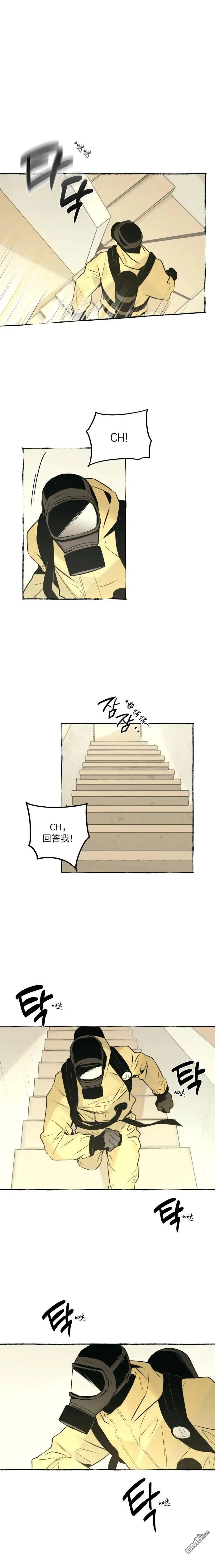 第16话 第1页