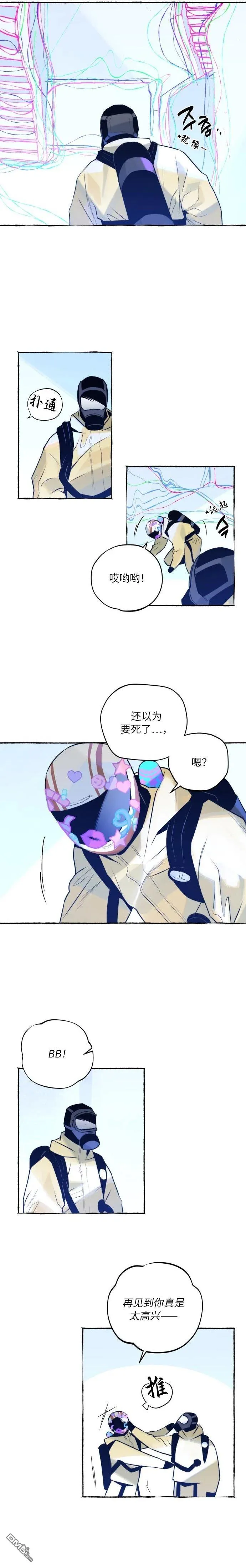 第16话 第5页