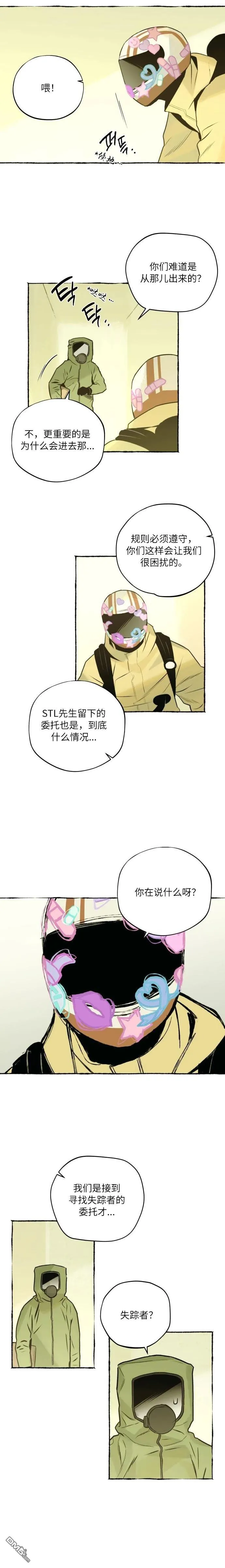 第16话 第13页