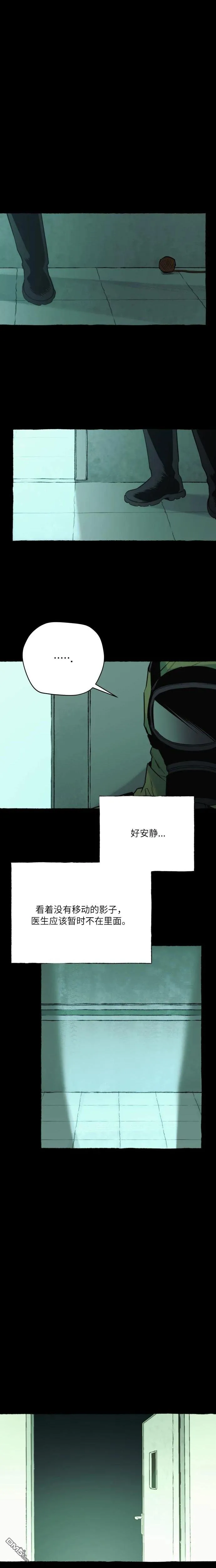 第17话 第14页