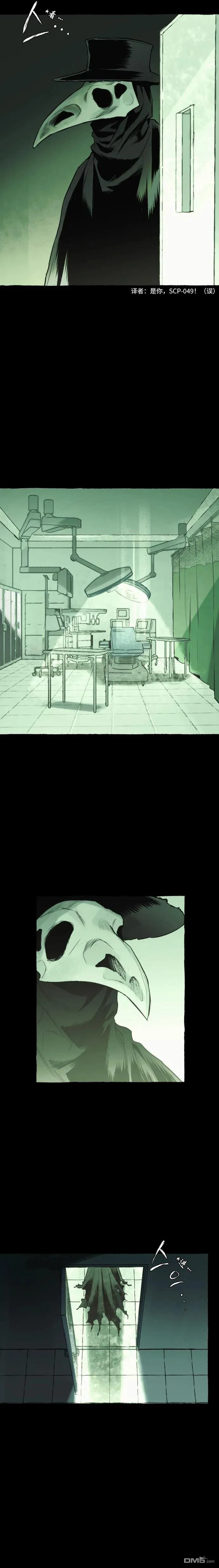 第18话 第3页