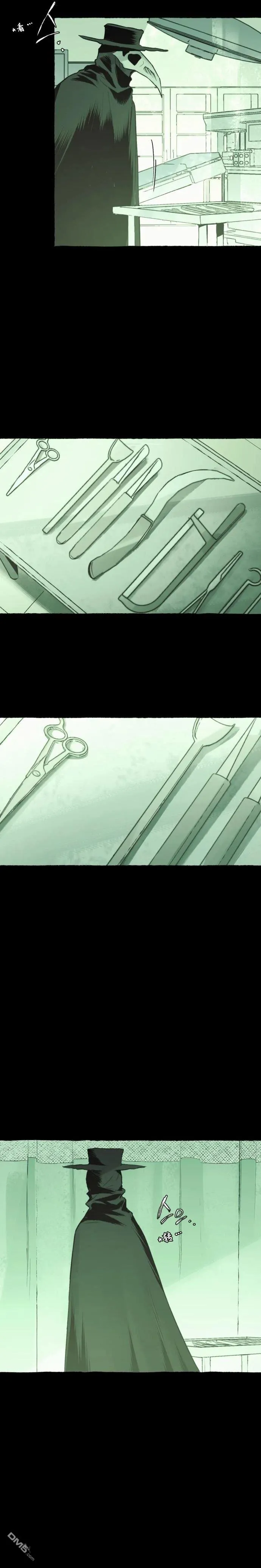 第18话 第4页