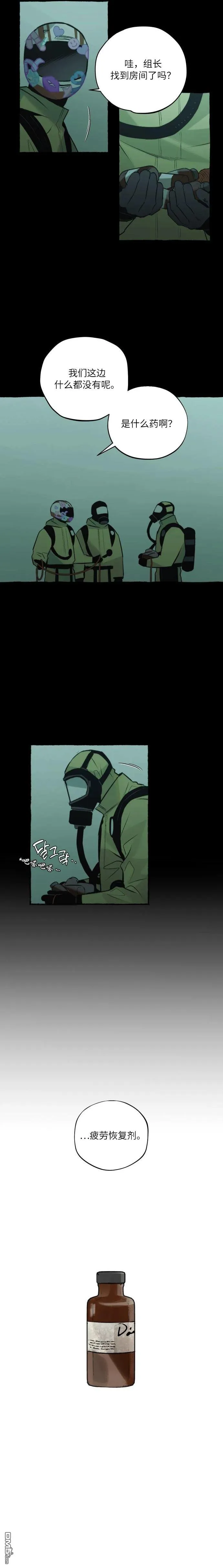 第18话 第17页