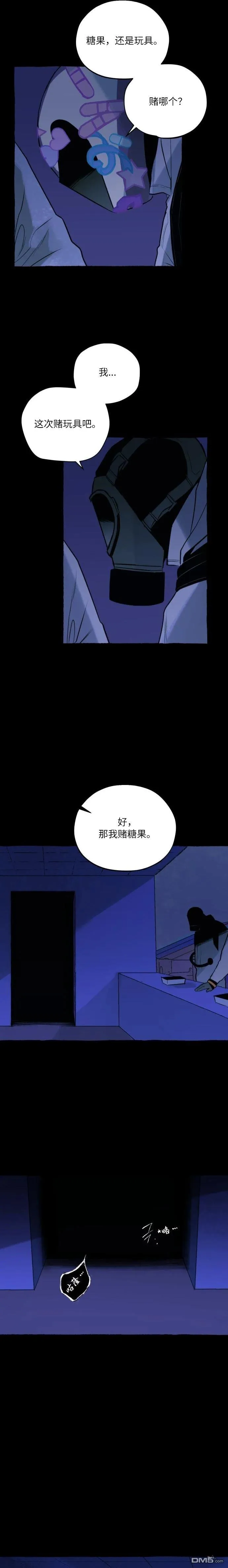 第19话 第11页