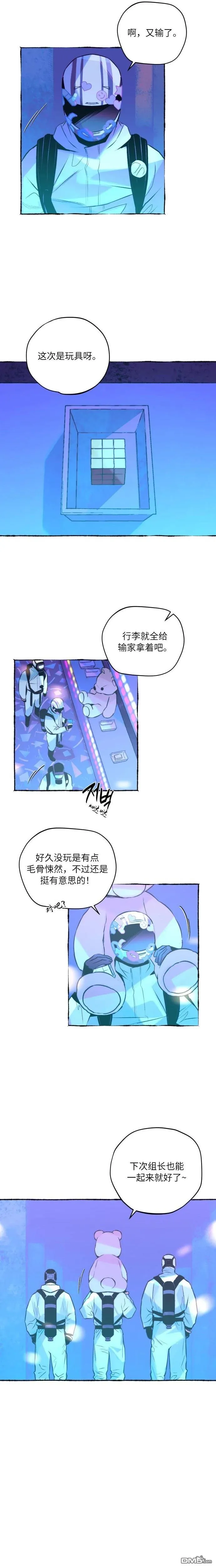 第19话 第15页