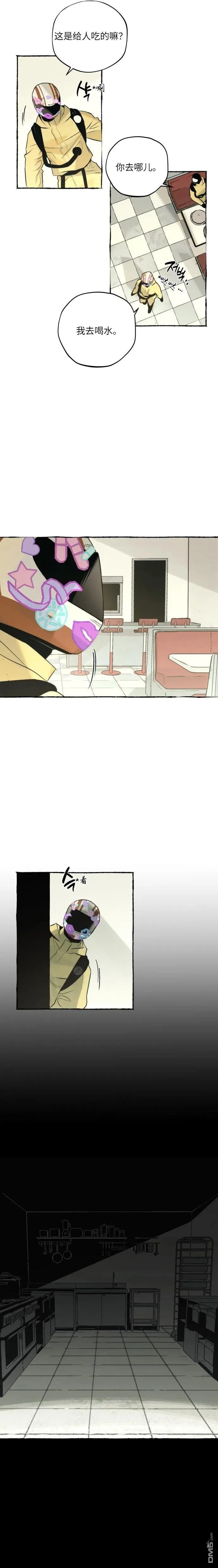 第21话 第11页