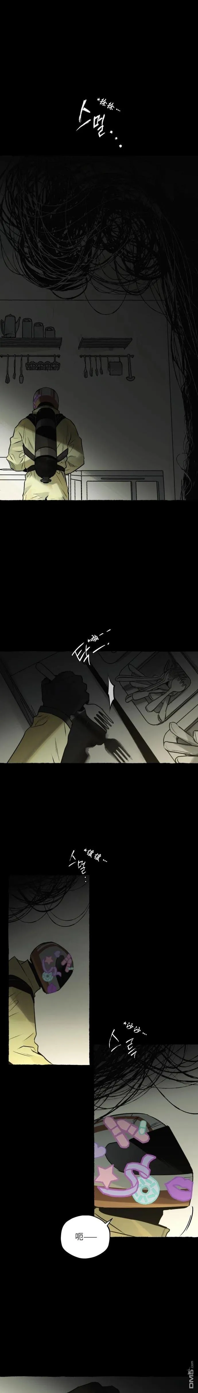 第21话 第14页