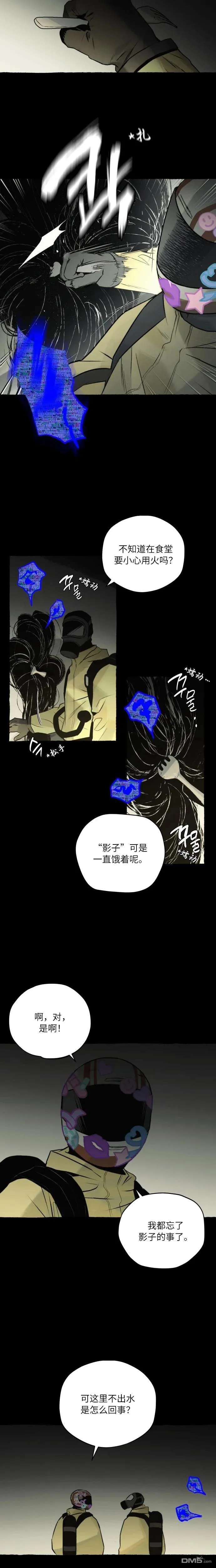 第21话 第15页