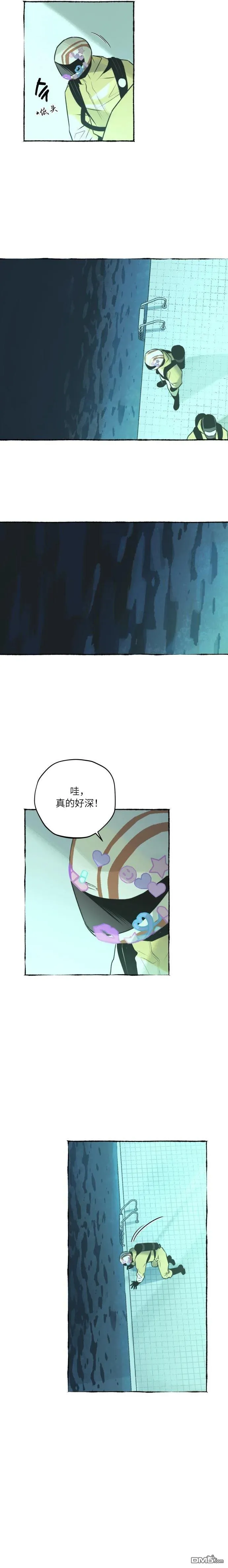 第22话 第8页