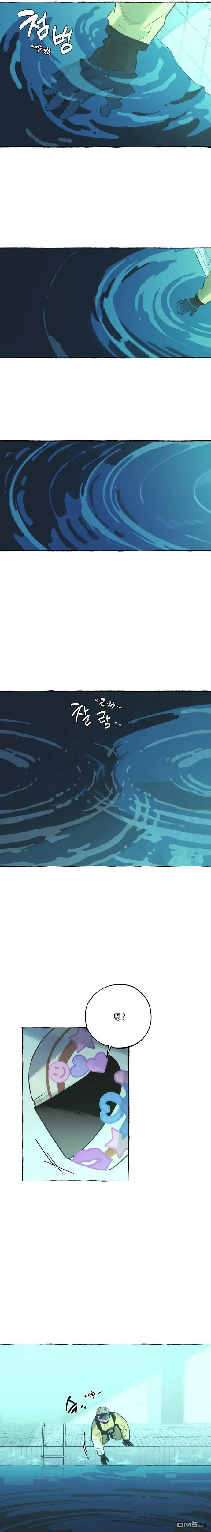 第22话 第9页