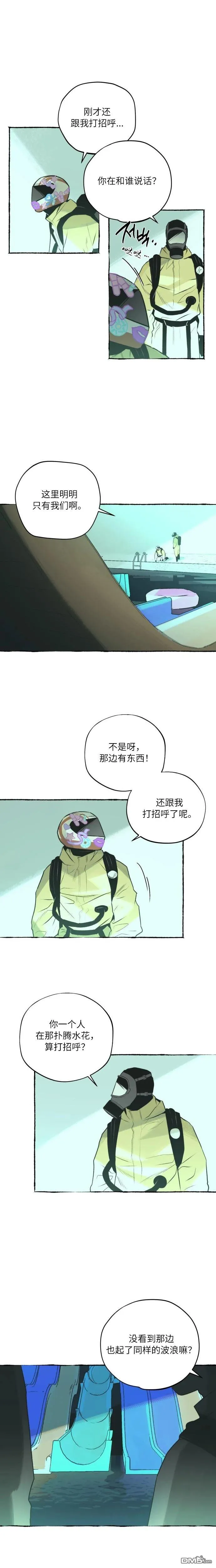第22话 第12页