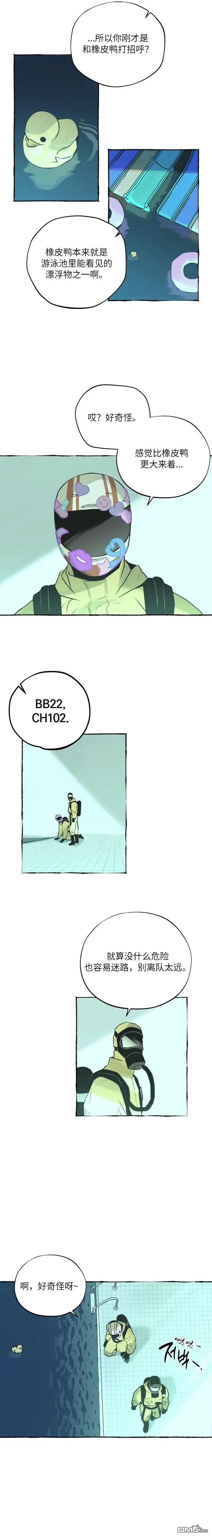 第22话 第14页