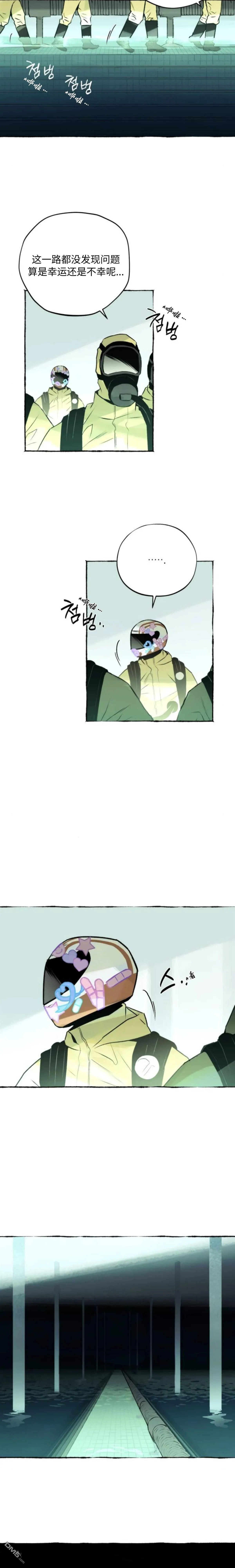 第23话 第2页