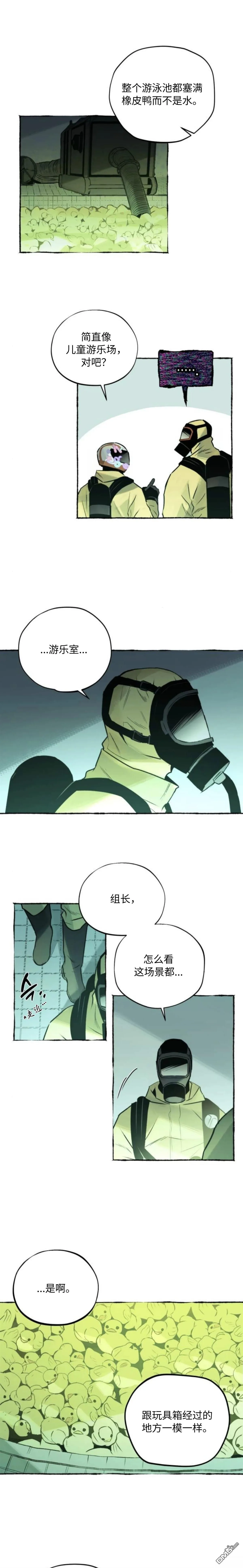 第23话 第6页