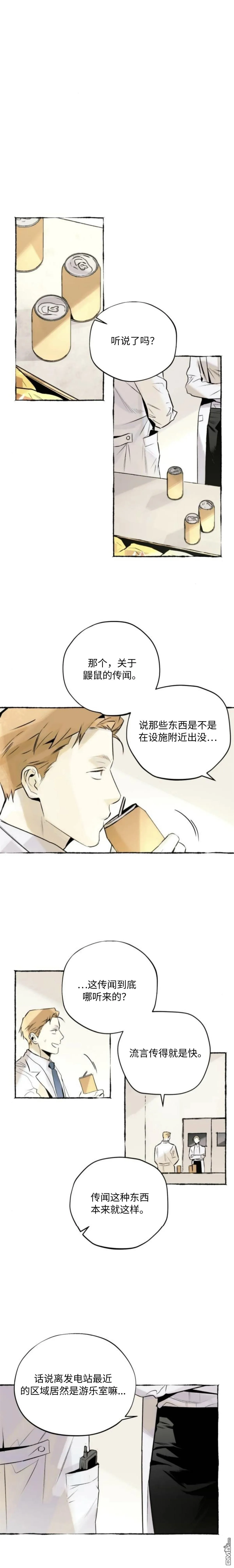 第23话 第15页