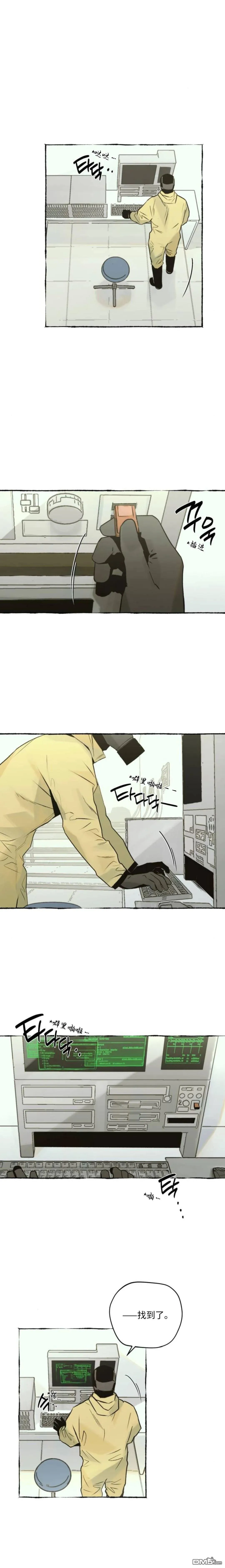 第24话 第13页