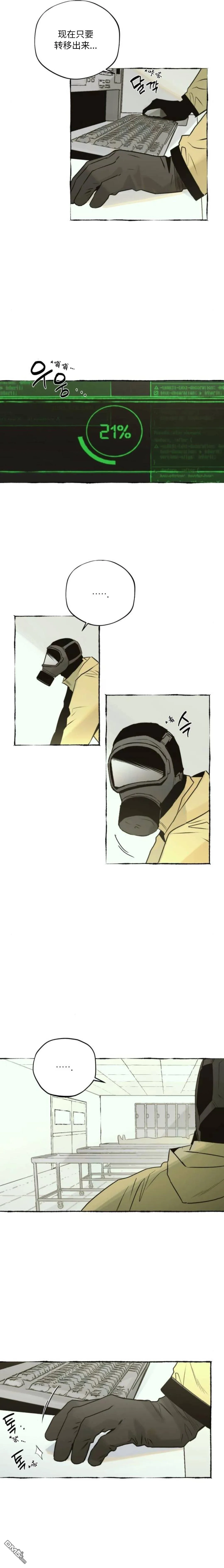 第24话 第14页