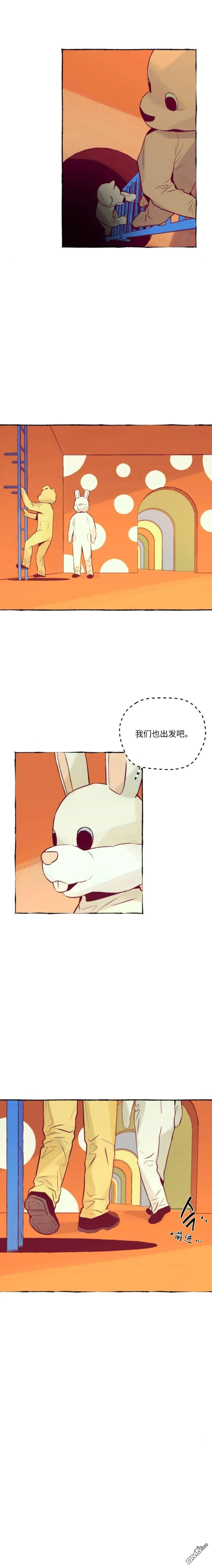 第25话 第10页