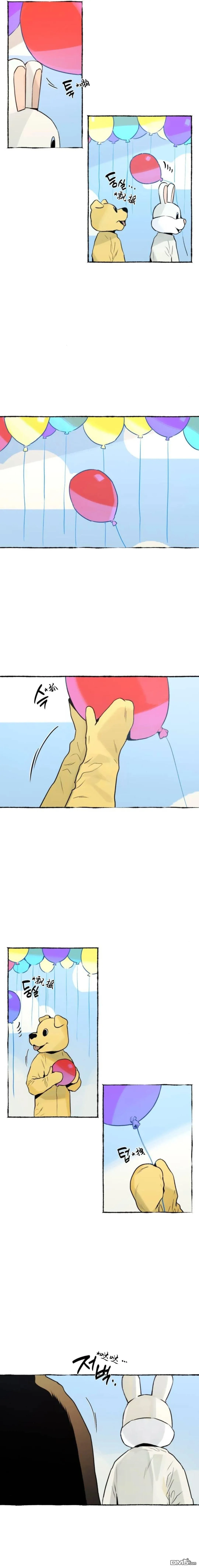 第26话 第2页